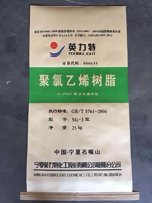 Resin PVC Suspensi SG-3 Nilai K 58-60 dengan Penyerapan Plasticizer Tinggi dan Viskositas Rendah
