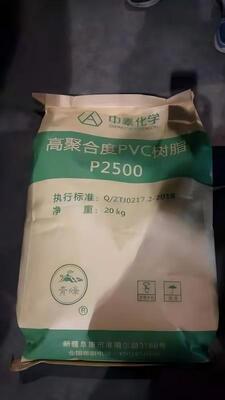 Zhongtai P2500 resin PVC kelas medis dengan nilai K 85 untuk monomer residual ultra-rendah dan penyerapan plasticizer tinggi