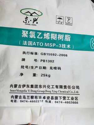 PB1302 PVC Paste Resin K-Value 74 dengan zat volatil ultra-rendah dan sisa saringan nol untuk produk pencelupan