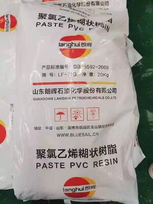 Langhui LF-71G Resin PVC Kelas Tempel K-Nilai 80 dengan Kandungan Pengotor Sangat Rendah dan Tingkat Polimerisasi Tinggi Yang Stabil