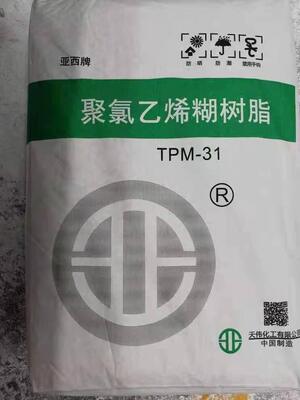Tianwei TPM-31 Paste Grade PVC Resin K-Value 78 dengan Kandungan Volatil Ultra-Rendah dan Viskositas Terkontrol Rendah dan Menengah untuk Polimerisasi Stabil