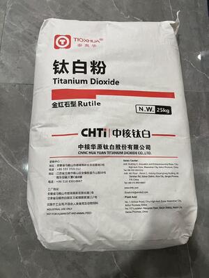 TIO2 Dengan Ketahanan Pelapukan Tinggi Sulphate Rutile Titanium Dioxide R-219 Dari CNNC Untuk Cat Jalan