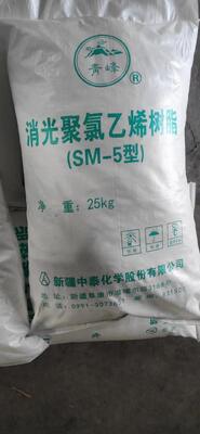 Resin PVC Kelas Matte SM3 SM5 dengan Efek Permukaan Matte Stabil, Penyerapan Plasticizer Tinggi, dan VCM Residu Ultra-Rendah