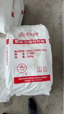 Zhongtai P440 PVC Paste Resin Emulsion Grade K-Value 74