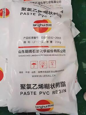 Langhui LF-71G Resin Pasta PVC Nilai K 78 dengan Materi Sangat Rendah Menguap dan Viskositas Plastisol Rendah untuk Aplikasi Tingkat Tinggi
