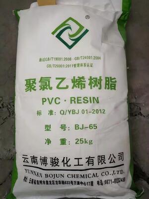 BJ-65 PVC Blending Resin dengan K-Value 65-68 Ultra-Low Plasticizer Absorption and Uniform Particle Size 20-40μm