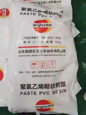 Langhui LF-51L PVC Paste Resin K-Value 72 dengan Materi Volatil Sangat Rendah dan Viskositas Plastisol Rendah