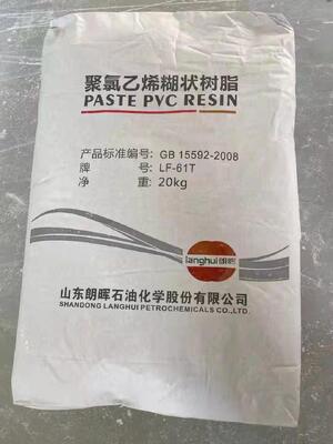 Langhui LF-61T Paste Grade PVC Resin K-Value 80 dengan Ultra-low Residual Vinyl Chloride Monomer dan Stable High Polymerization Degree