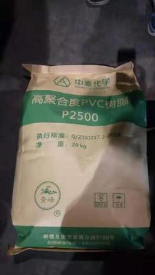 Zhongtai P2500 Resin PVC Kelas Medis K-Value 85 dengan Monomer Residu Rendah Kemurnian Sangat Tinggi dan Jumlah Mata Ikan Minimal