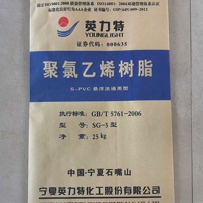 Bubuk resin PVC putih K65 SG-5 dengan nilai K 66-68 Bahan volatil rendah dan kekuatan mekanik tinggi untuk extrusion molding