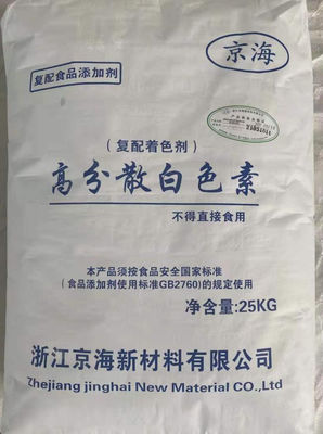 80% 90% Food Grade Titanium Dioxide White Pigment Sangat Tersebar 13463-67-7