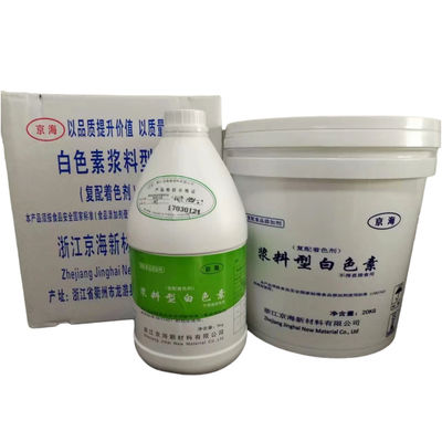 Jenis Bubur Cair Food Grade Titanium Dioxide Compound Additive Colorant