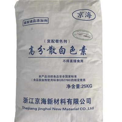 EINECS No 236-675-5 Pewarna Aditif Senyawa Titanium Dioksida FDA