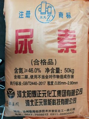CAS 57-13-6 Pupuk Urea 46% Prilled Untuk Aplikasi Industri Tas 50kg