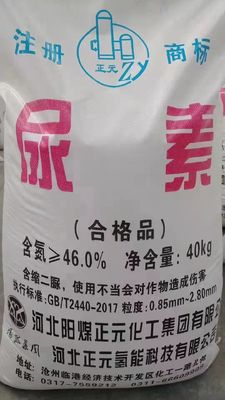 Urea Fisik Stabil 46 Prilled 57-13-6 Untuk Kandungan Nitrogen Tinggi Pertanian